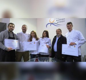 Βραβευμένοι σπουδαστές Ζαχαροπλαστικής Βορείου Αιγαίου 