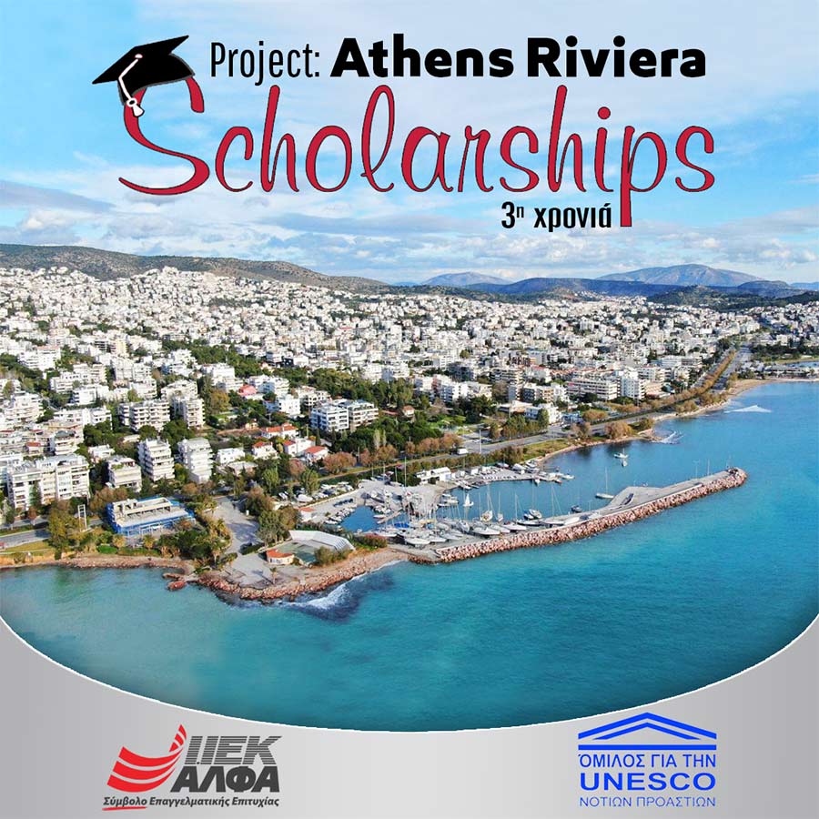 Athens Riviera Scholarships